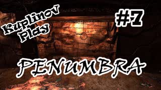 Penumbra Overture Прохождение ► Червяк-беспредельщик! ► #7