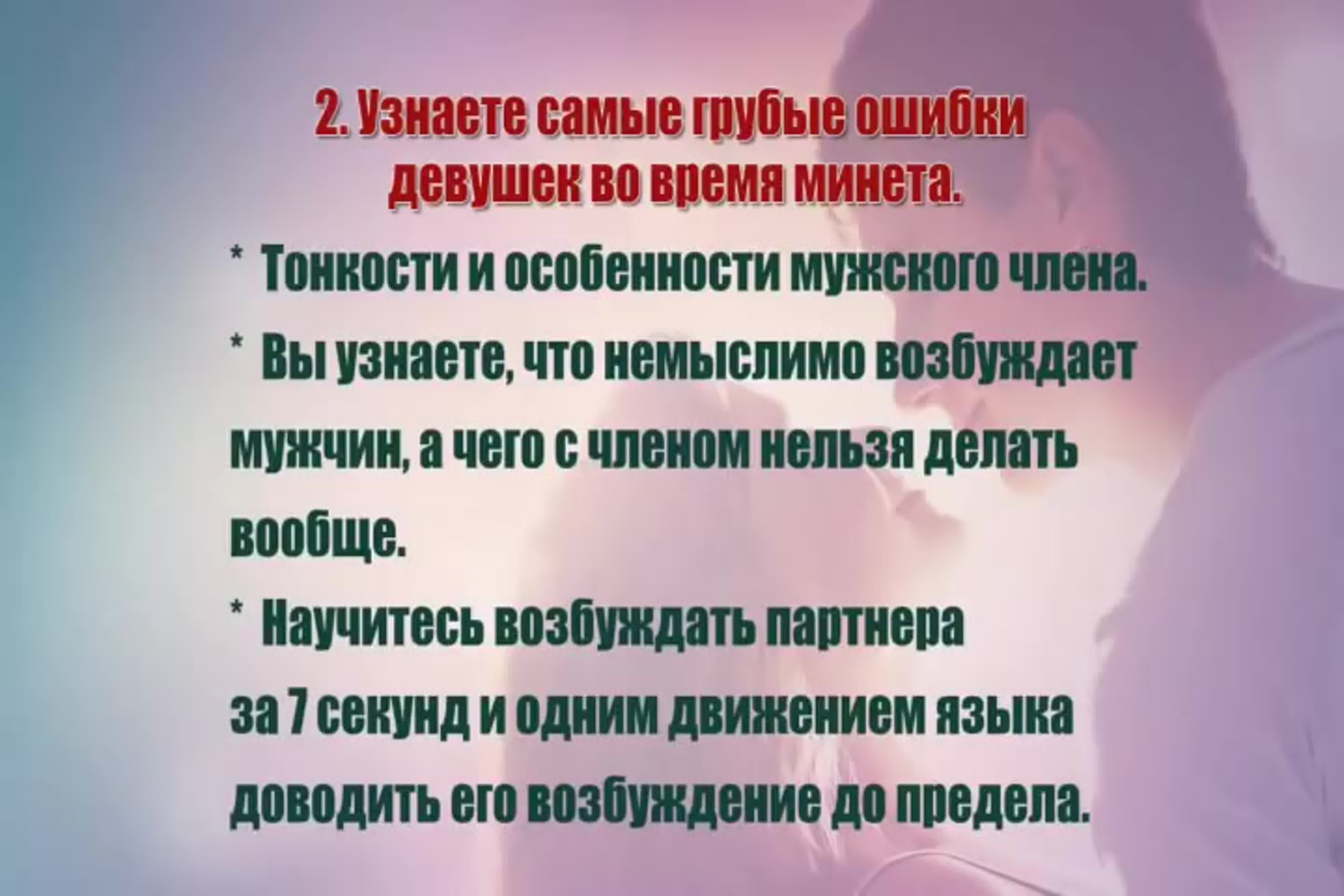 Оральный Секс Вреден Или Полезный
