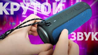 VIPE L2: 20Вт ЗВУКА В КОМПАКТНОМ КОРПУСЕ