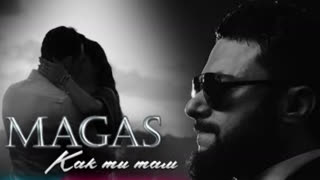 MAGAS - Как ты там (Премьера клипа 2023)