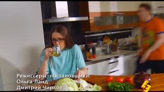 Даешь молодежь! Сезон 1. Серия 68