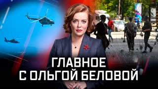 Выпуск от 07.08.2022 г.