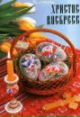 Валерія Крегул фотография #40 (источник - https://vk.com/id134193297)