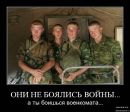 Александр Алешкин фотография #33 (источник - https://vk.com/id150549)
