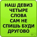 _каринка _ фотография #14 (источник - https://vk.com/id140836334)