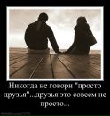 Юра Пасік фотография #31 (источник - https://vk.com/id186087745)