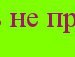 Ольга Бездітна фотография #49 (источник - https://vk.com/id151586428)