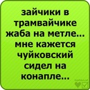 Іван Гарасим'юк фотография #27 (источник - https://vk.com/id122174058)