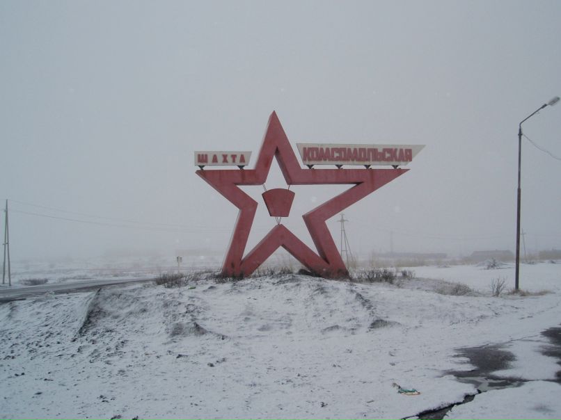 Сергей Станский фотография #39