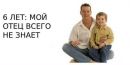 Іван Осіпчук фотография #9 (источник - https://vk.com/id57639299)