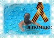 Фотография Соколовой Ольги