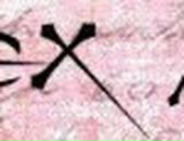 Агатуся Стрельнікова фотография #9 (источник - https://vk.com/id36741044)