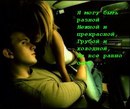 Андрій Ткачук фотография #10 (источник - https://vk.com/id138808178)