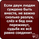 Танюша Красовецкая фотография #6 (источник - https://vk.com/id137834540)