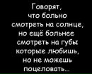 Сергій Присяжнюк фотография #17 (источник - https://vk.com/id52830488)
