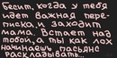 Андрій Батраков фотография #2 (источник - https://vk.com/id133411096)