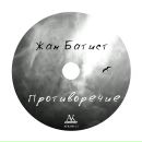 Михаил Лапенко фотография #10 (источник - https://vk.com/id2326218)