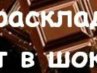 Сергій Дельфарт фотография #49 (источник - https://vk.com/id138890549)