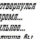 Іра Ковалів фотография #14 (источник - https://vk.com/id140859944)
