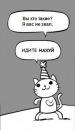 Chups Леоніде фотография #44 (источник - https://vk.com/id12383362)