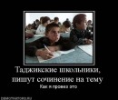 Миша Лысов фотография #22 (источник - https://vk.com/id2911480)