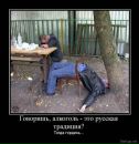 Ольга Вередін фотография #46 (источник - https://vk.com/id120300412)