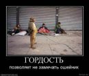 Ольга Вередін фотография #35 (источник - https://vk.com/id120300412)