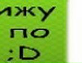 Андрій Ревтьо фотография #47 (источник - https://vk.com/id29433652)