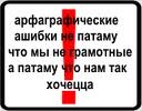 Фотография Шерстобитова Кости