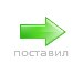 Вова Кушнір фотография #2 (источник - https://vk.com/id147313524)