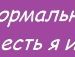 Вікуся Міняйло фотография #2 (источник - https://vk.com/id133915528)