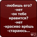 Діана Якуц фотография #32 (источник - https://vk.com/id132483001)