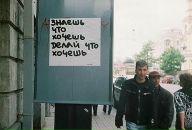 Дмитрий Крылов фотография #28 (источник - https://vk.com/id616001)