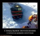 T@R@$ Штурило фотография #25 (источник - https://vk.com/id29582688)
