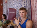 Євген Михайліченко фотография #24 (источник - https://vk.com/id132951923)