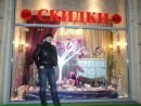 Фотография Анкудинова Александра