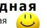 Мурка-І-Славунька Красотки фотография #9 (источник - https://vk.com/id164524047)