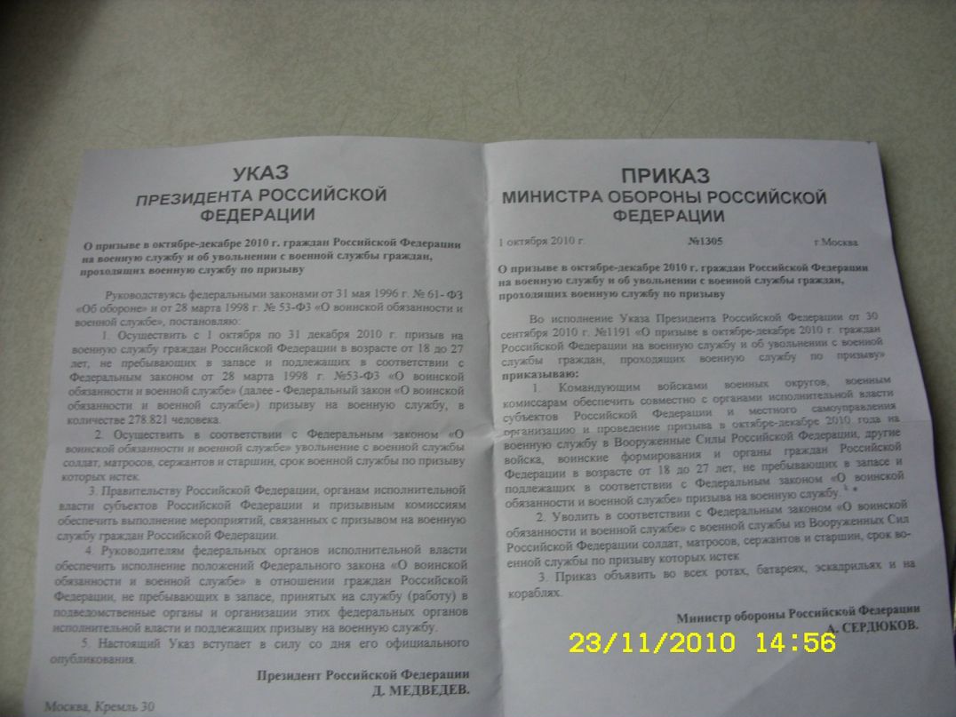 Вася Софронов фотография #10