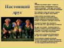 Іван Савіцький фотография #29 (источник - https://vk.com/id13547421)