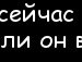Олексій Зомчак фотография #29 (источник - https://vk.com/id141563411)