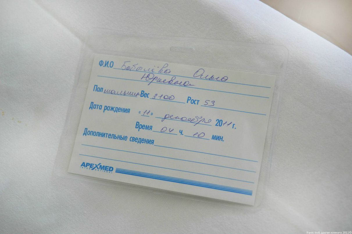 Оля Бобылёва фотография #23