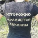 Наталія Коновальчук фотография #16 (источник - https://vk.com/id84428872)