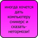 Вадім Федорович фотография #46 (источник - https://vk.com/id85047281)