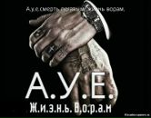 Фотография Яковлева Бориса