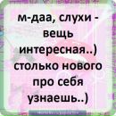 Таня Білоус фотография #31 (источник - https://vk.com/id143721330)