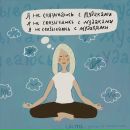 Фотография Собакиной Яны