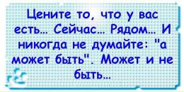 Фотография Малых Дианы