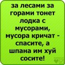 Ярослав Єрін фотография #21 (источник - https://vk.com/id69618887)