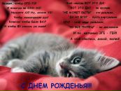 Таня Гордіюк фотография #42 (источник - https://vk.com/id29107599)