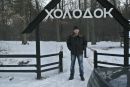 Костя Постіл фотография #15 (источник - https://vk.com/id152061798)